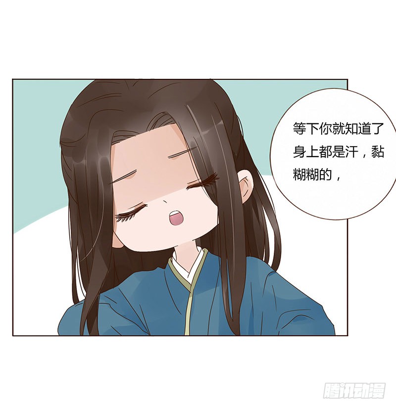 帝王侧韩漫全集-一五零章 擦身无删减无遮挡章节图片 