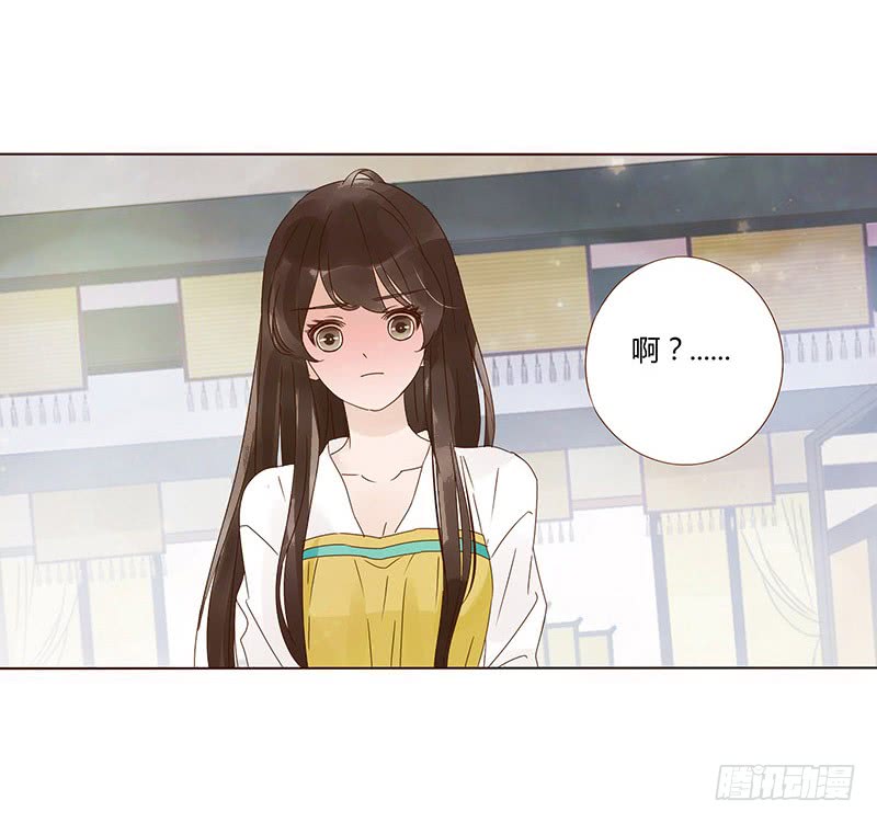 帝王侧韩漫全集-一五零章 擦身无删减无遮挡章节图片 