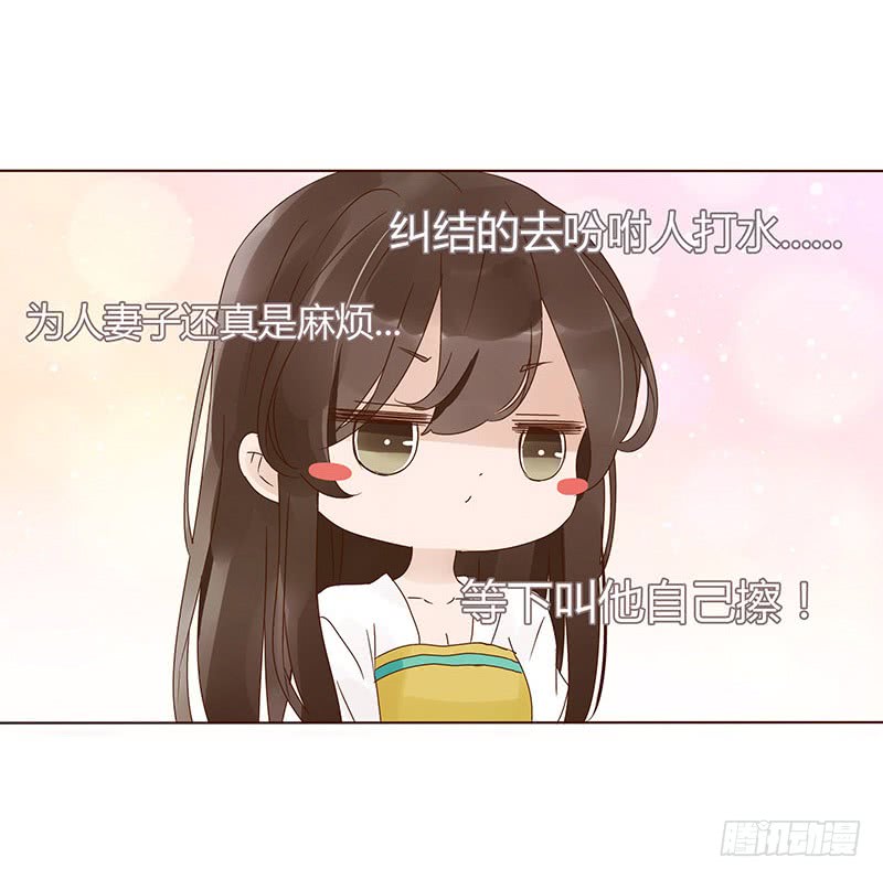 帝王侧韩漫全集-一五零章 擦身无删减无遮挡章节图片 
