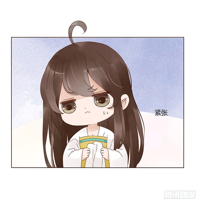 帝王侧韩漫全集-一五零章 擦身无删减无遮挡章节图片 