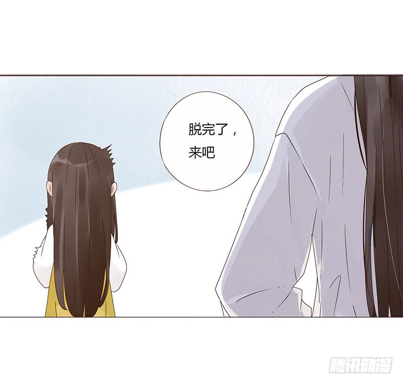 帝王侧韩漫全集-一五零章 擦身无删减无遮挡章节图片 