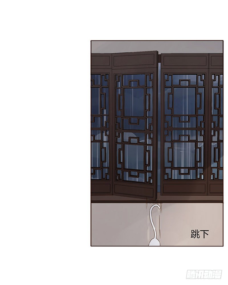 帝王侧韩漫全集-一五零章 擦身无删减无遮挡章节图片 