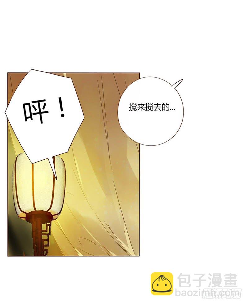 帝王侧韩漫全集-一五一章 深情悠长大吻无删减无遮挡章节图片 
