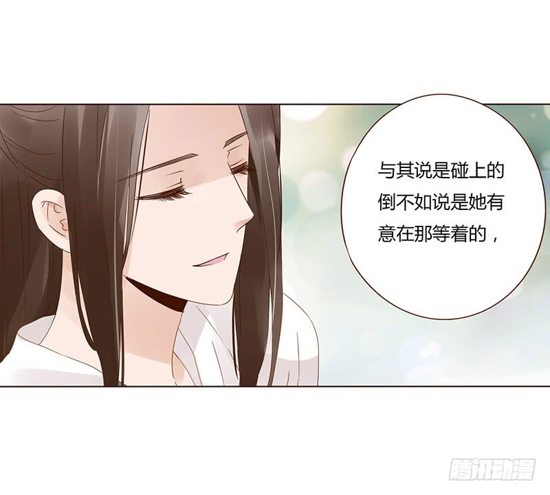 帝王侧韩漫全集-一五一章 深情悠长大吻无删减无遮挡章节图片 