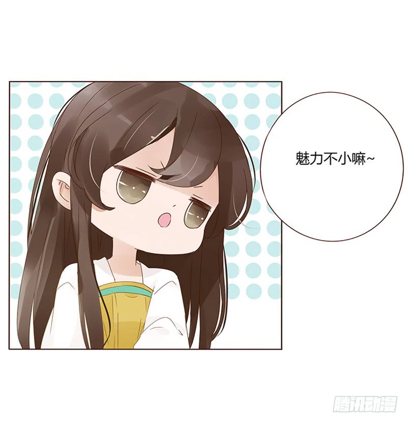 帝王侧韩漫全集-一五一章 深情悠长大吻无删减无遮挡章节图片 