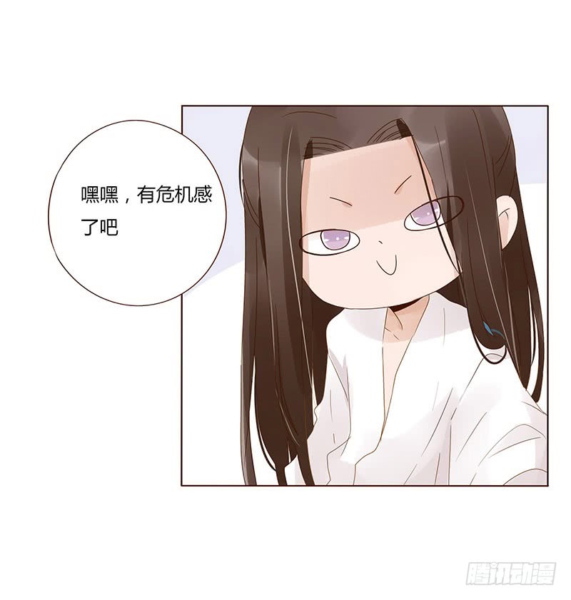 帝王侧韩漫全集-一五一章 深情悠长大吻无删减无遮挡章节图片 