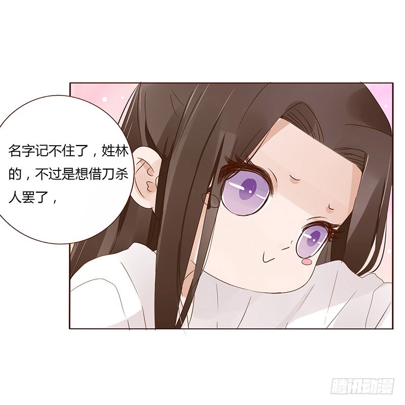 帝王侧韩漫全集-一五一章 深情悠长大吻无删减无遮挡章节图片 