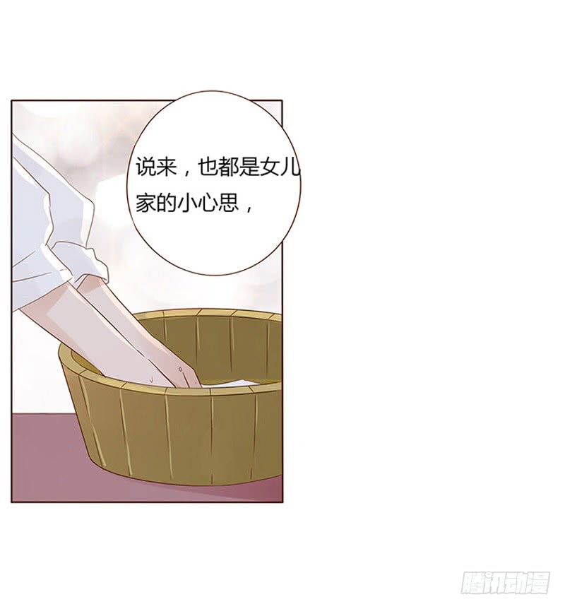帝王侧韩漫全集-一五一章 深情悠长大吻无删减无遮挡章节图片 
