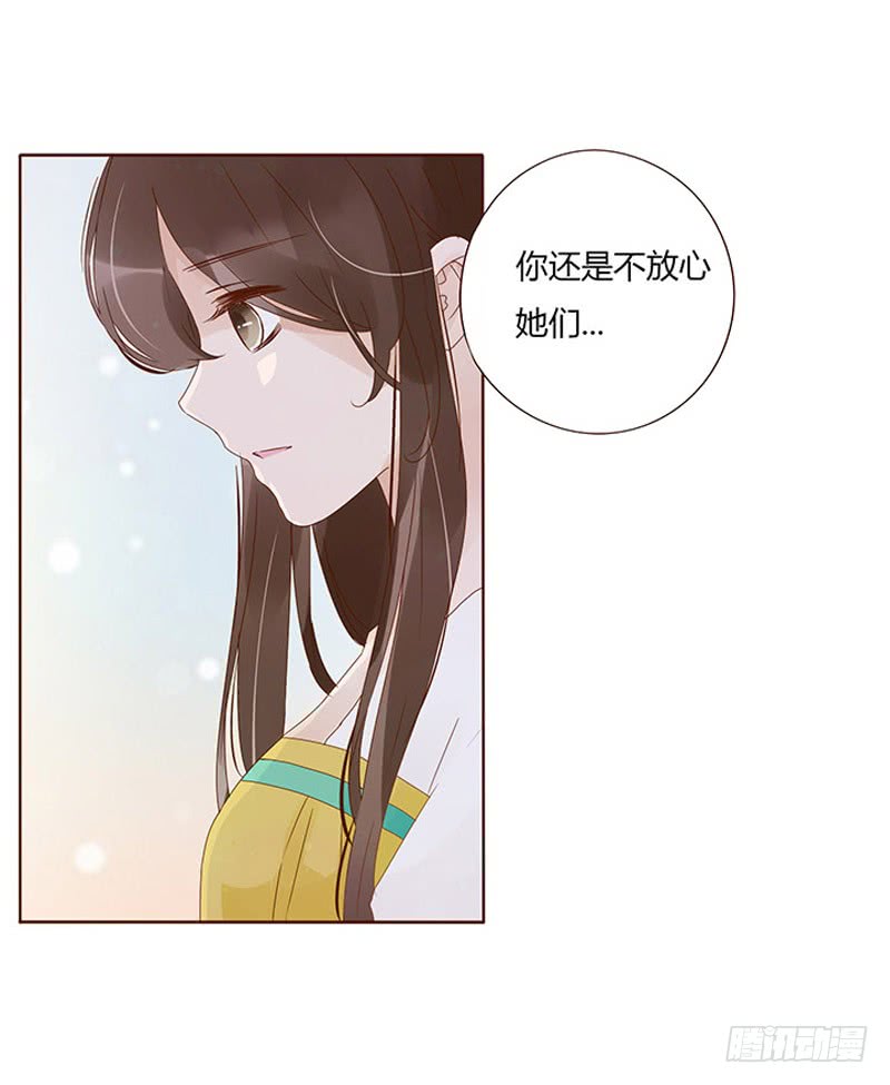 帝王侧韩漫全集-一五一章 深情悠长大吻无删减无遮挡章节图片 