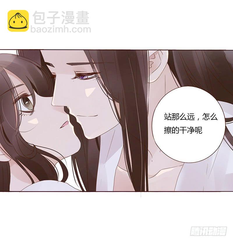 帝王侧韩漫全集-一五一章 深情悠长大吻无删减无遮挡章节图片 