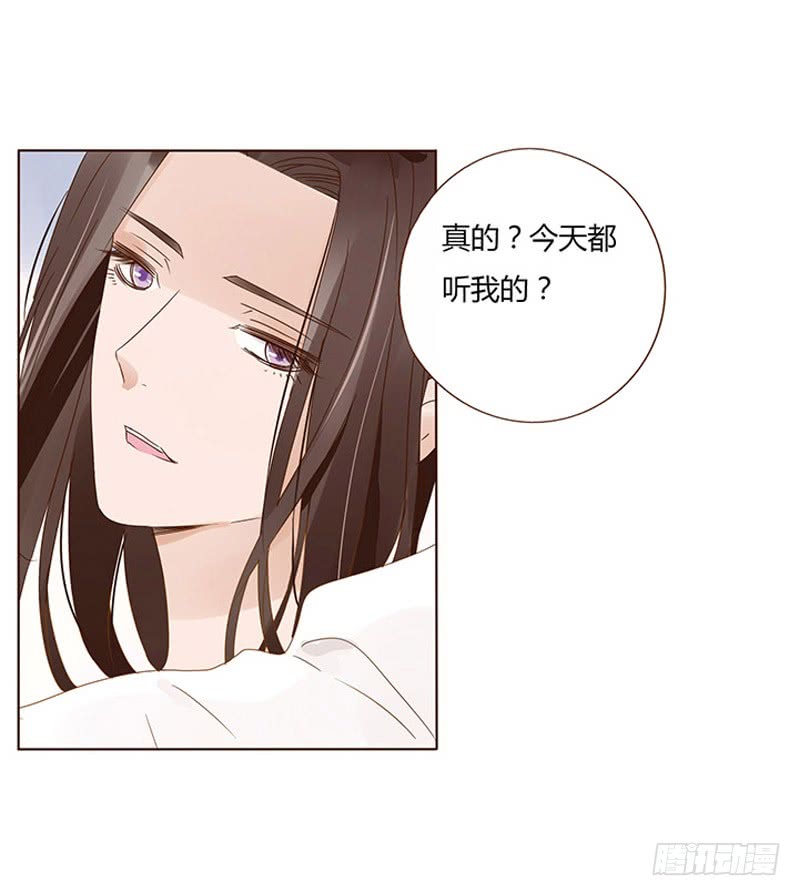 帝王侧韩漫全集-一五一章 深情悠长大吻无删减无遮挡章节图片 