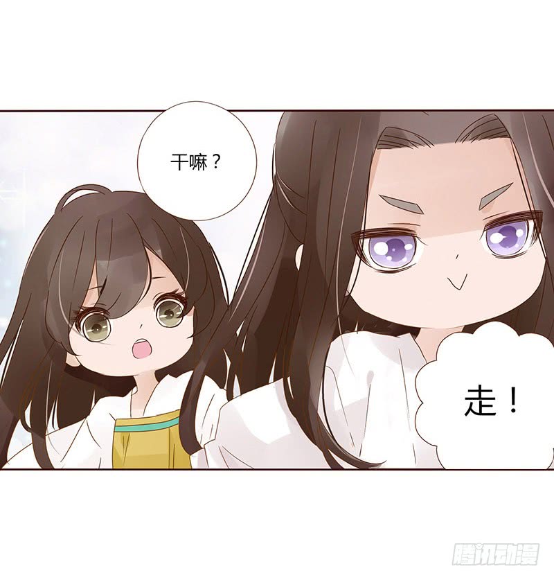 帝王侧韩漫全集-一五一章 深情悠长大吻无删减无遮挡章节图片 