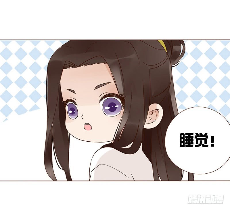 帝王侧韩漫全集-一五一章 深情悠长大吻无删减无遮挡章节图片 