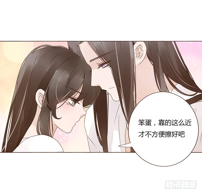 帝王侧韩漫全集-一五一章 深情悠长大吻无删减无遮挡章节图片 