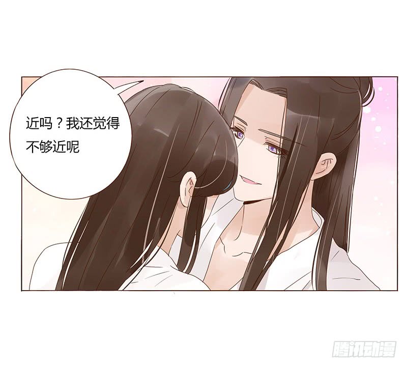 帝王侧韩漫全集-一五一章 深情悠长大吻无删减无遮挡章节图片 