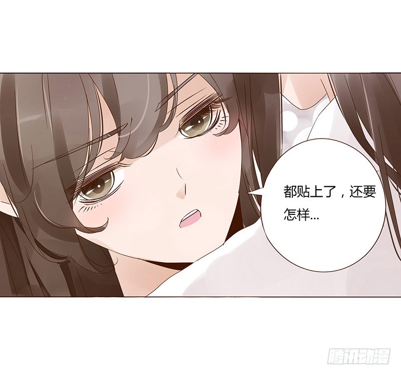 帝王侧韩漫全集-一五一章 深情悠长大吻无删减无遮挡章节图片 