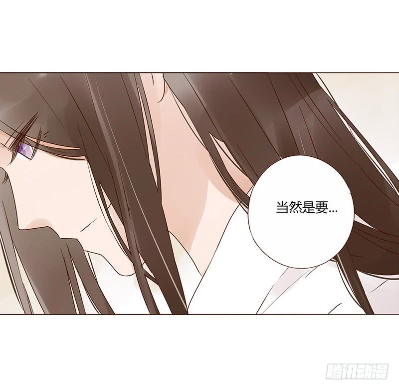 帝王侧韩漫全集-一五一章 深情悠长大吻无删减无遮挡章节图片 
