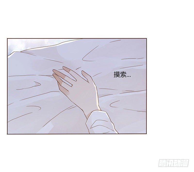 帝王侧韩漫全集-一五二章 冥琪的秘密无删减无遮挡章节图片 