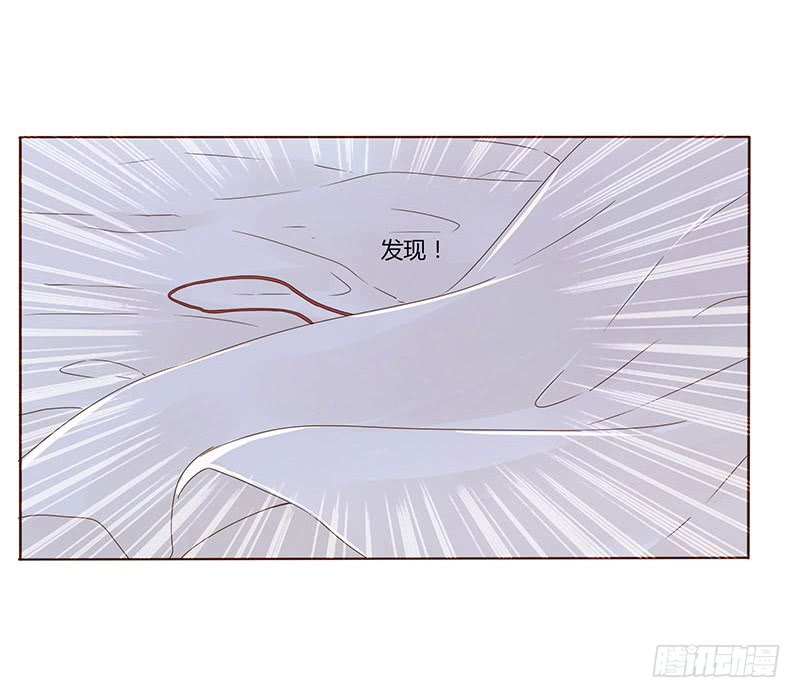 帝王侧韩漫全集-一五二章 冥琪的秘密无删减无遮挡章节图片 