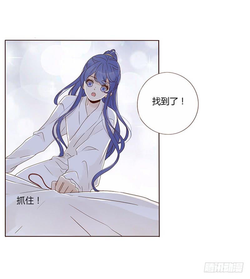 帝王侧韩漫全集-一五二章 冥琪的秘密无删减无遮挡章节图片 