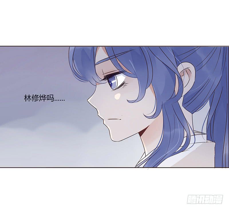 帝王侧韩漫全集-一五二章 冥琪的秘密无删减无遮挡章节图片 