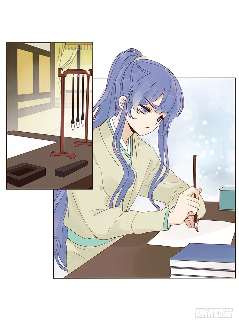 帝王侧韩漫全集-一五二章 冥琪的秘密无删减无遮挡章节图片 