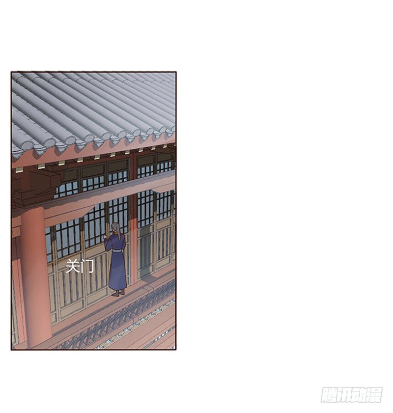 帝王侧韩漫全集-一五三章 辰二无删减无遮挡章节图片 
