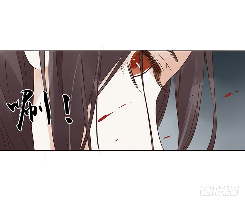 帝王侧韩漫全集-一五三章 辰二无删减无遮挡章节图片 