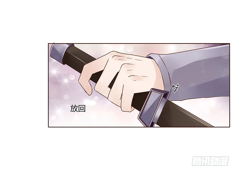 帝王侧韩漫全集-一五三章 辰二无删减无遮挡章节图片 