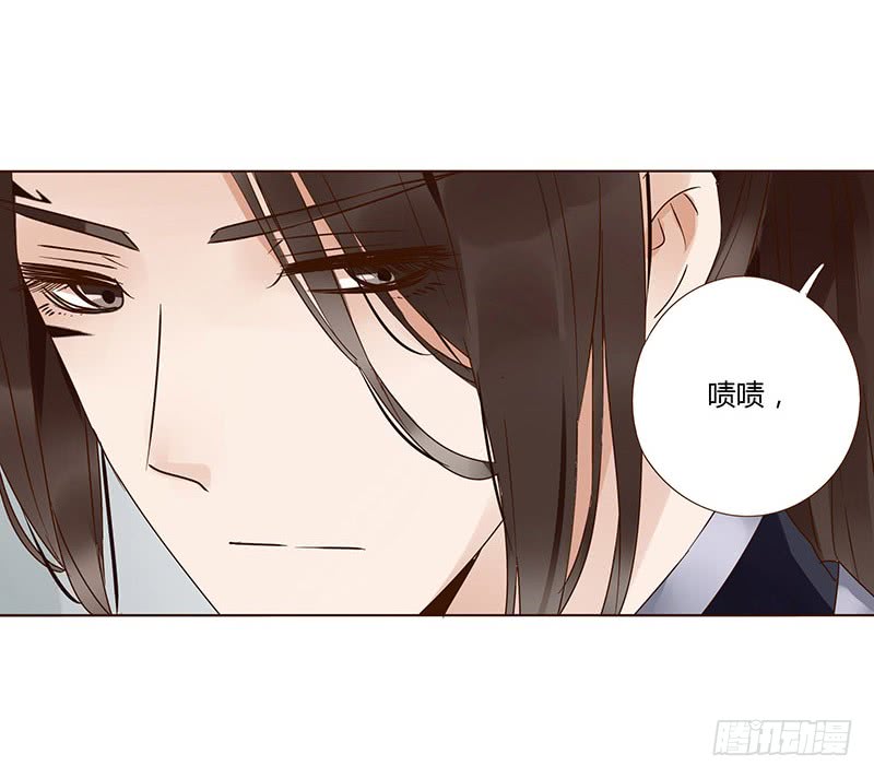 帝王侧韩漫全集-一五三章 辰二无删减无遮挡章节图片 