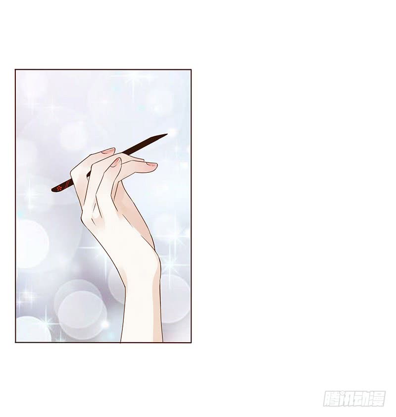 帝王侧韩漫全集-一五三章 辰二无删减无遮挡章节图片 