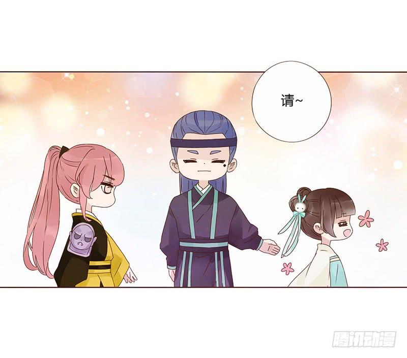 帝王侧韩漫全集-一五三章 辰二无删减无遮挡章节图片 