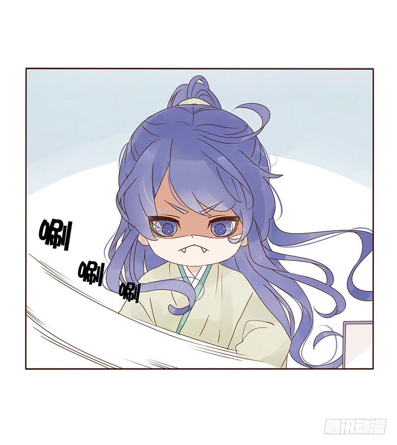 帝王侧韩漫全集-一五三章 辰二无删减无遮挡章节图片 