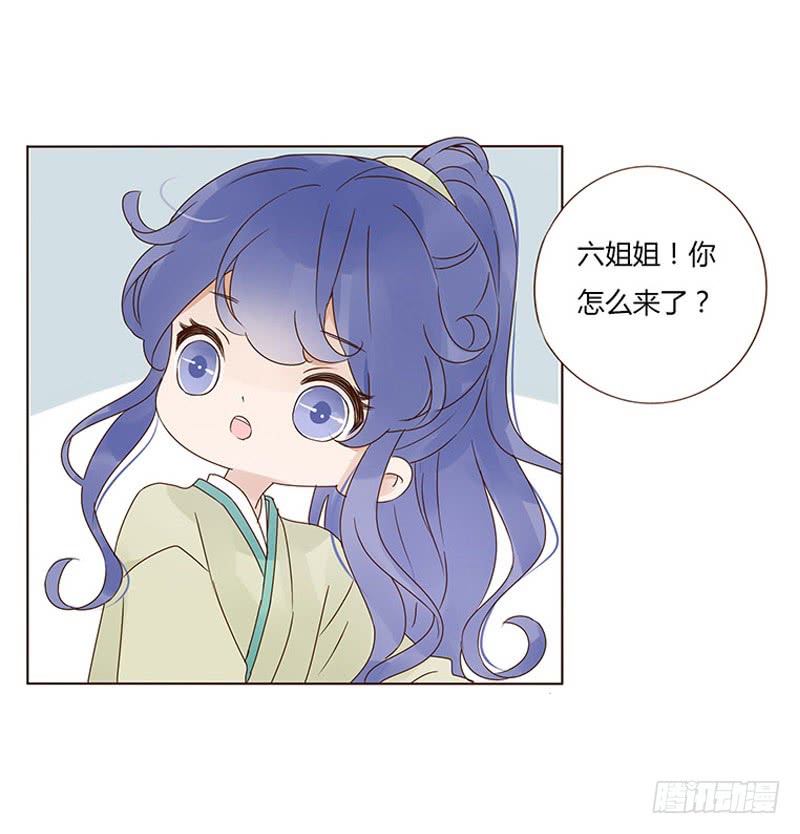 帝王侧韩漫全集-一五三章 辰二无删减无遮挡章节图片 