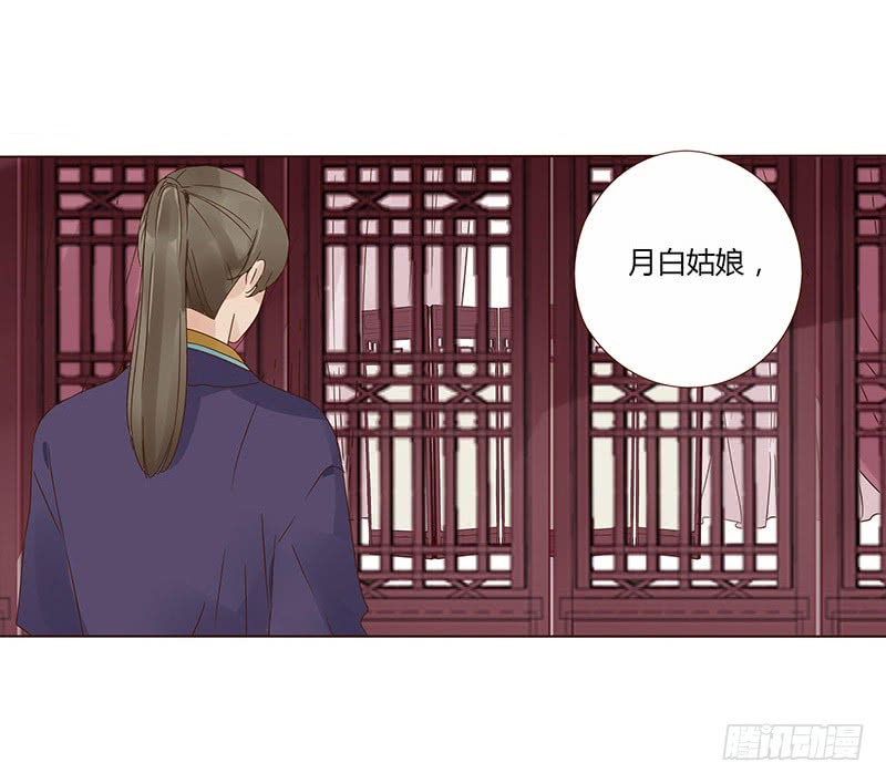 帝王侧韩漫全集-一五三章 辰二无删减无遮挡章节图片 