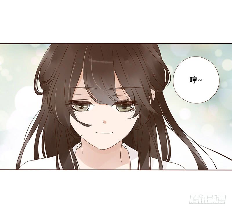 帝王侧韩漫全集-一五四章 娘娘坏坏无删减无遮挡章节图片 