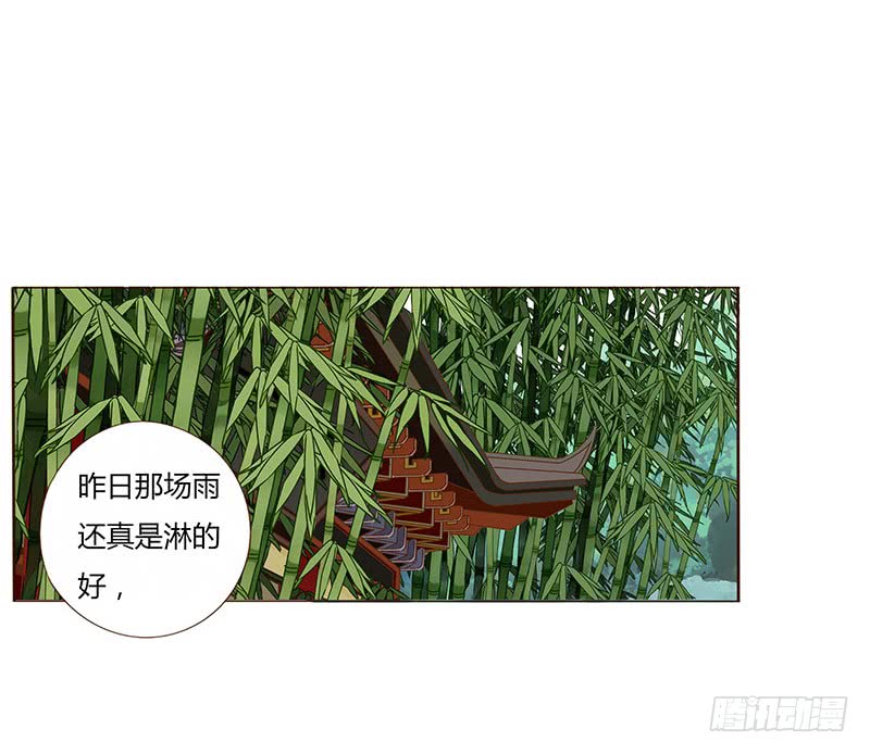 帝王侧韩漫全集-一五四章 娘娘坏坏无删减无遮挡章节图片 