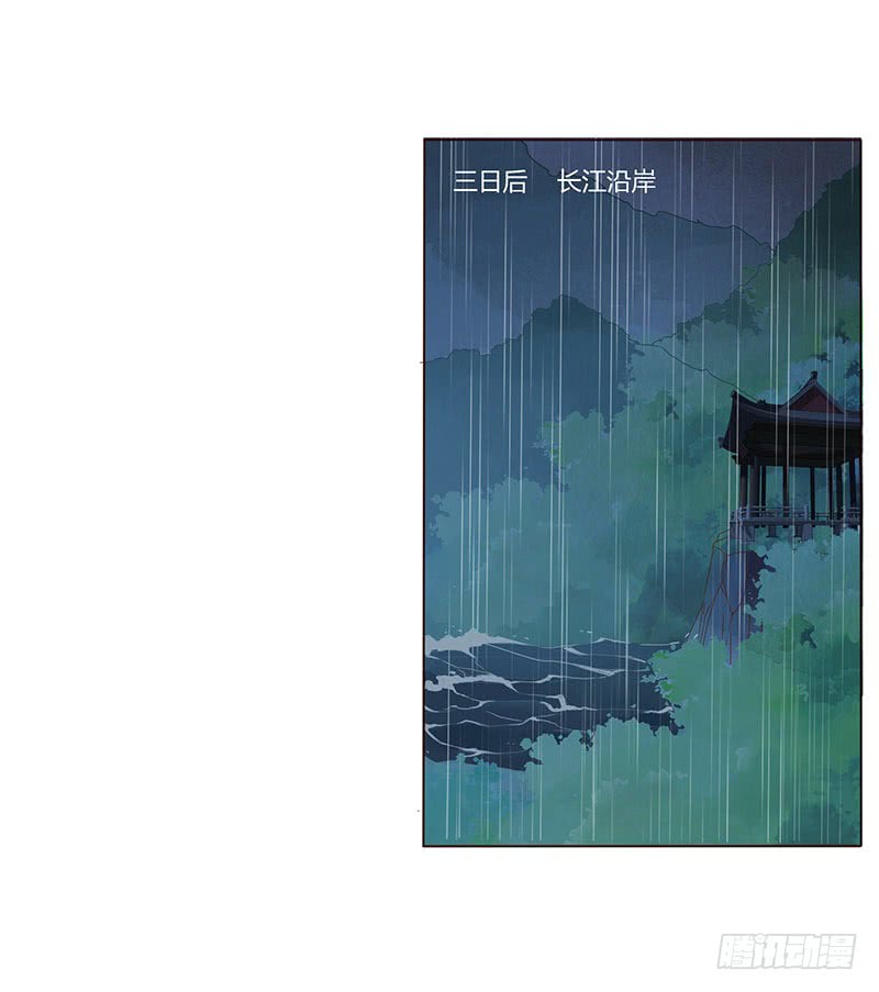 帝王侧韩漫全集-一五四章 娘娘坏坏无删减无遮挡章节图片 