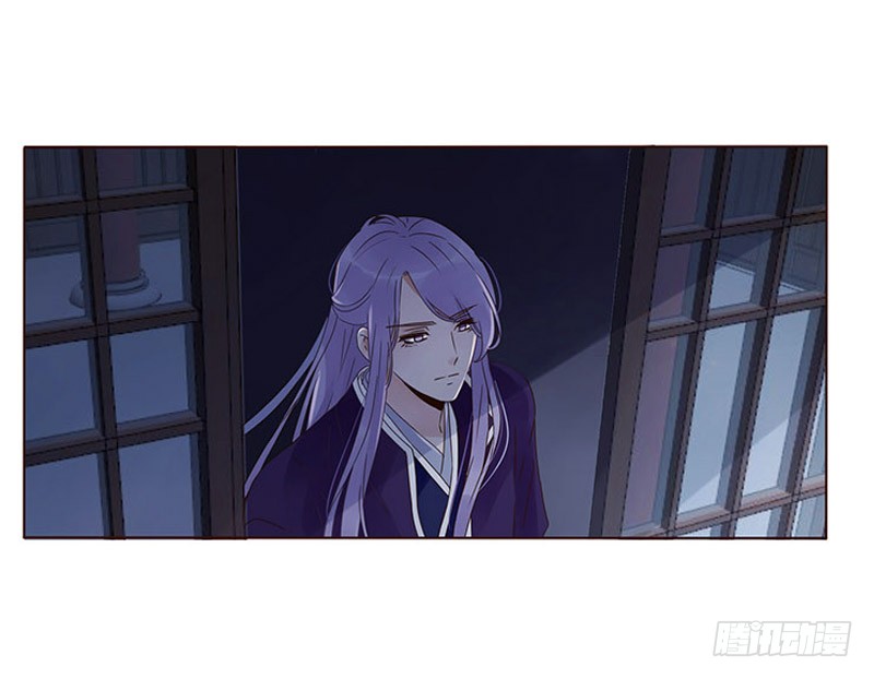 帝王侧韩漫全集-一五四章 娘娘坏坏无删减无遮挡章节图片 