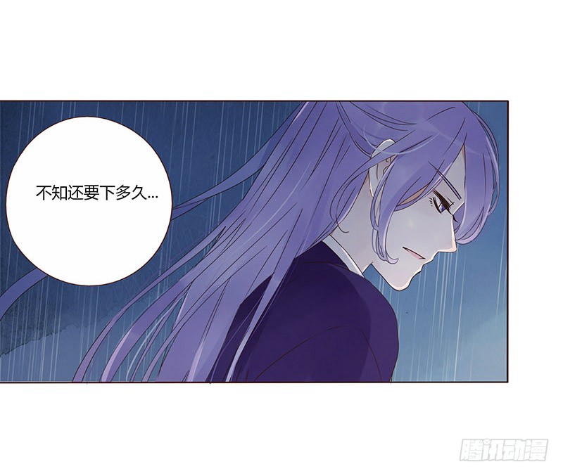 帝王侧韩漫全集-一五四章 娘娘坏坏无删减无遮挡章节图片 