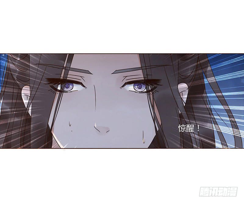 帝王侧韩漫全集-一五五章 墨珝？！无删减无遮挡章节图片 