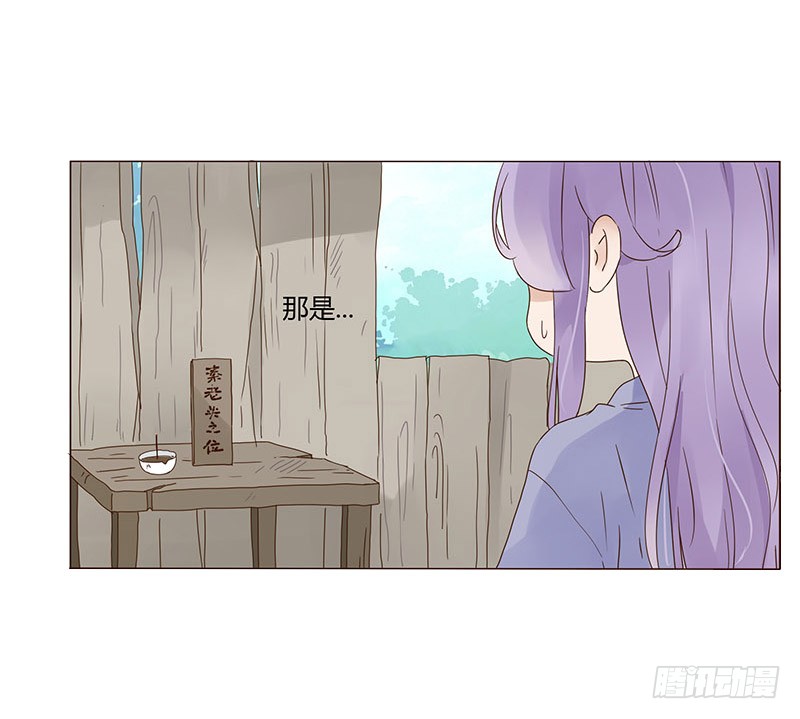 帝王侧韩漫全集-一五五章 墨珝？！无删减无遮挡章节图片 