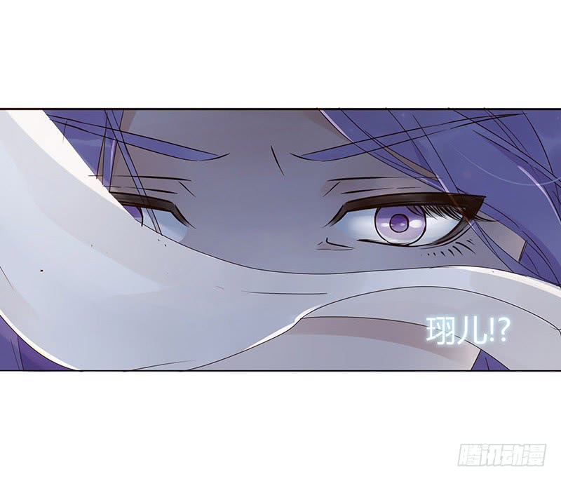 帝王侧韩漫全集-一五五章 墨珝？！无删减无遮挡章节图片 