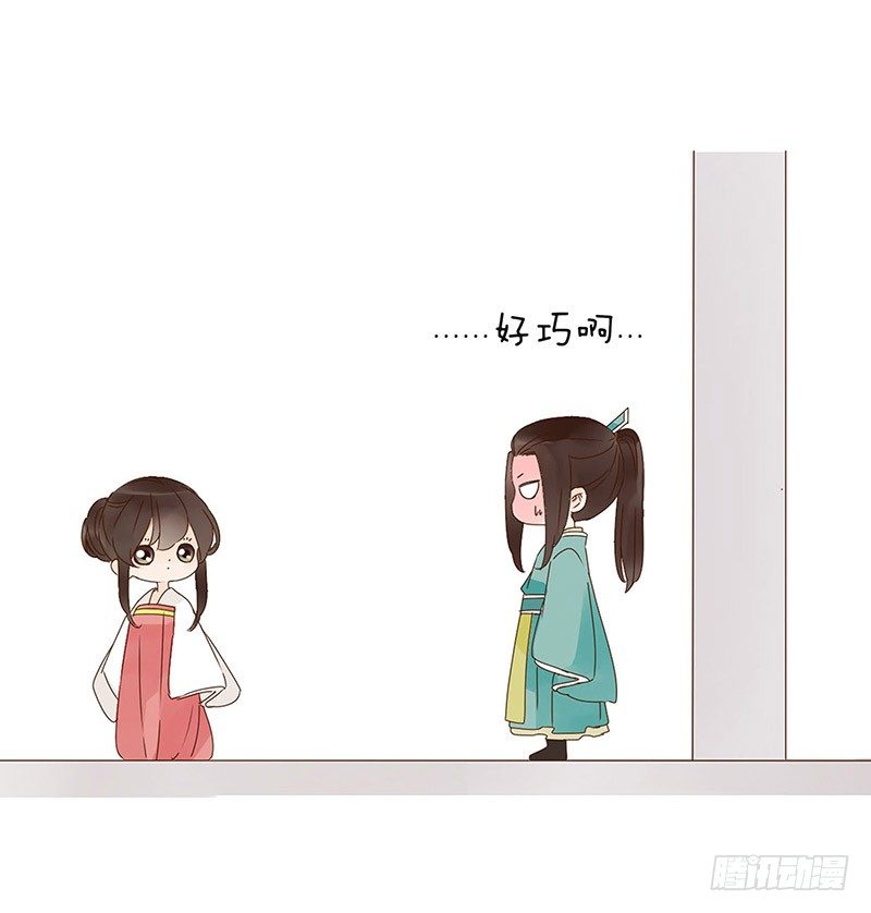 帝王侧韩漫全集-七夕小番无删减无遮挡章节图片 