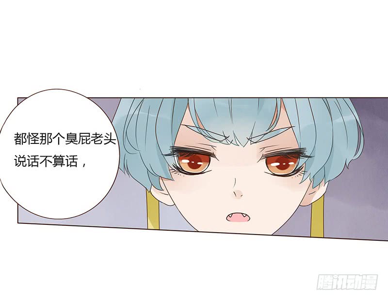 帝王侧韩漫全集-一五六章 朝思暮想无删减无遮挡章节图片 