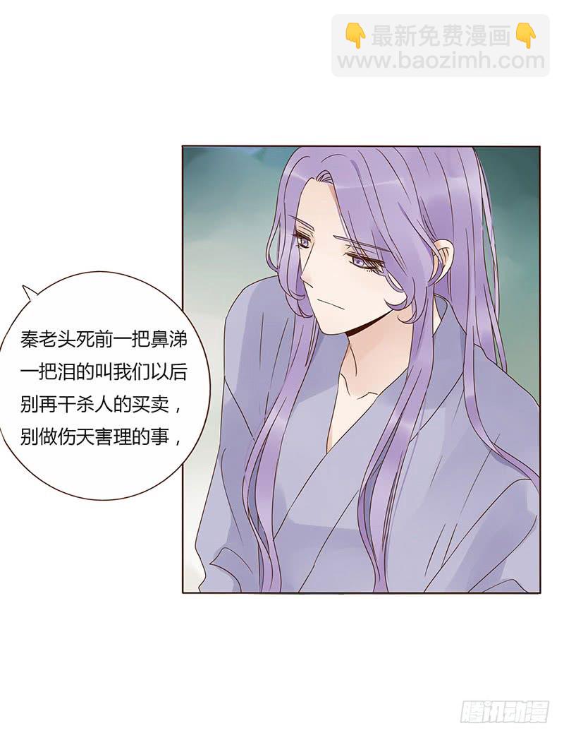 帝王侧韩漫全集-一五六章 朝思暮想无删减无遮挡章节图片 