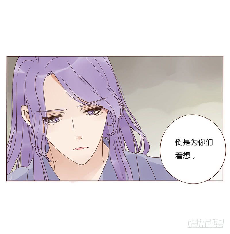 帝王侧韩漫全集-一五六章 朝思暮想无删减无遮挡章节图片 