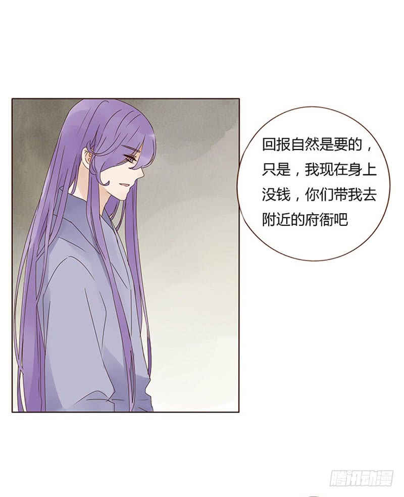 帝王侧韩漫全集-一五六章 朝思暮想无删减无遮挡章节图片 