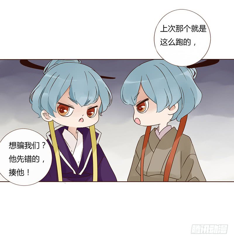帝王侧韩漫全集-一五六章 朝思暮想无删减无遮挡章节图片 