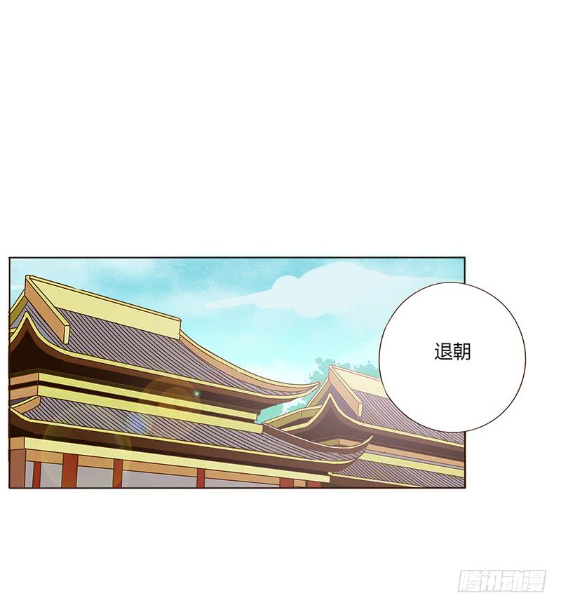 帝王侧韩漫全集-一五六章 朝思暮想无删减无遮挡章节图片 